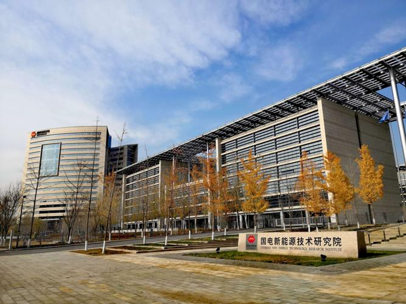 清洁能源技术:新时代绿色发展的催化剂